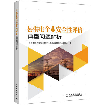 �h�����I(y��)��ȫ���u�r(ji��)���͆��}����