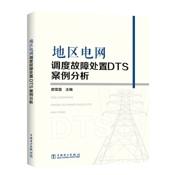 �؅^(q��)늾W(w��ng)�{(di��o)�ȹ���̎��DTS��������