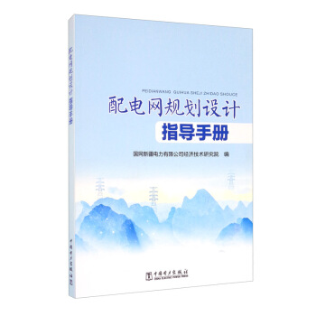 ��늾W(w��ng)Ҏ(gu��)���O(sh��)Ӌָ��(d��o)�փ�