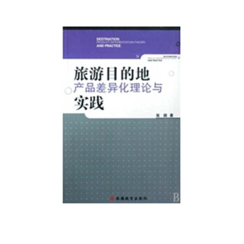 ����Ŀ�ĵخa(ch��n)Ʒ�����Փ�c���`