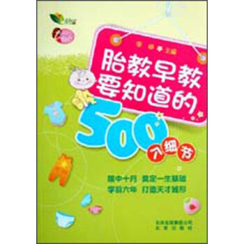 ̥�����Ҫ֪����500������(ji��)