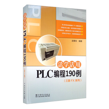 ��W����PLC����190��