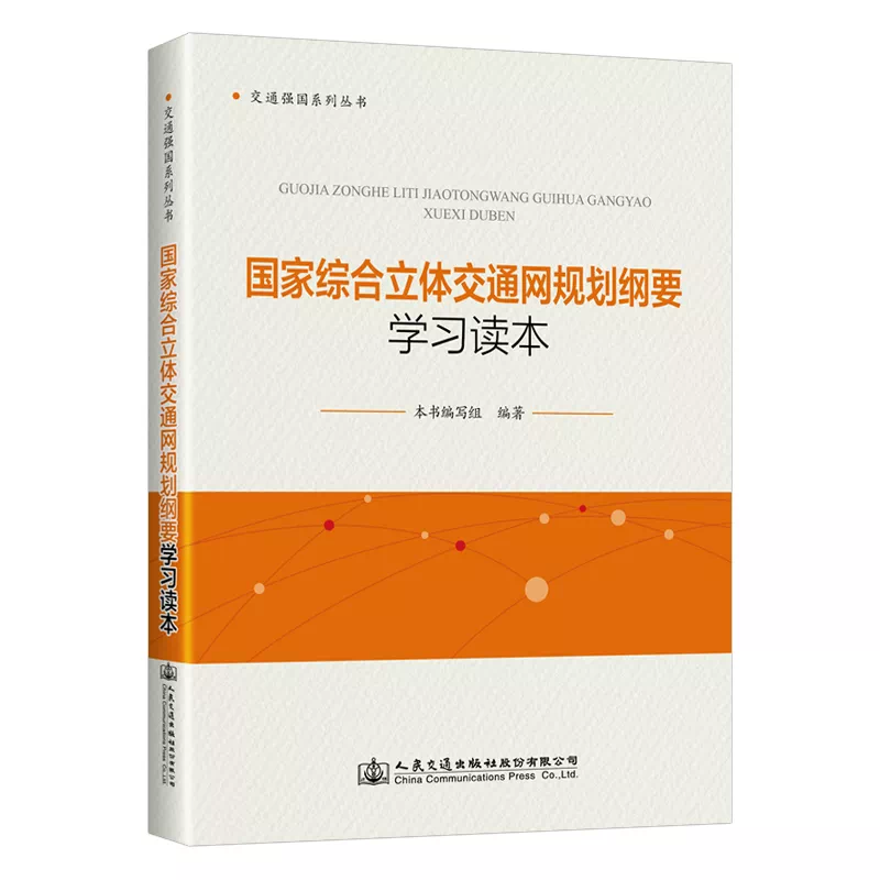 ��(gu��)�ҾC�����w��ͨ�W(w��ng)Ҏ(gu��)���VҪ�W(xu��)��(x��)�x��