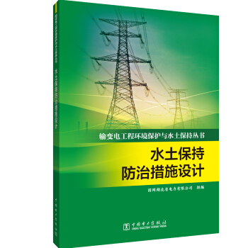 ˮ�����ַ��δ�ʩ�OӋ