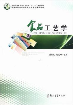 ʳƷ��ˇ�W(xu��)