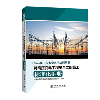 �ظ߉�׃늹��̰�ȫ����ʩ���˜ʻ��փ�