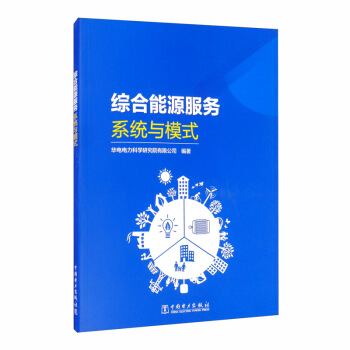 �C����Դ����(w��)��ϵ�y(t��ng)�cģʽ