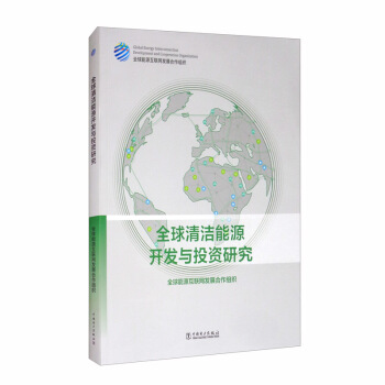 ȫ���坍��Դ�_�l(f��)�cͶ�Y�о�