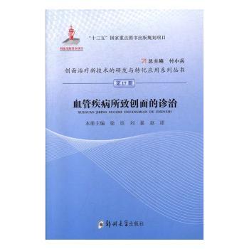 Ѫ�ܼ�������(chu��ng)����\��