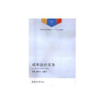 �ɱ���Ӌ����(w��)