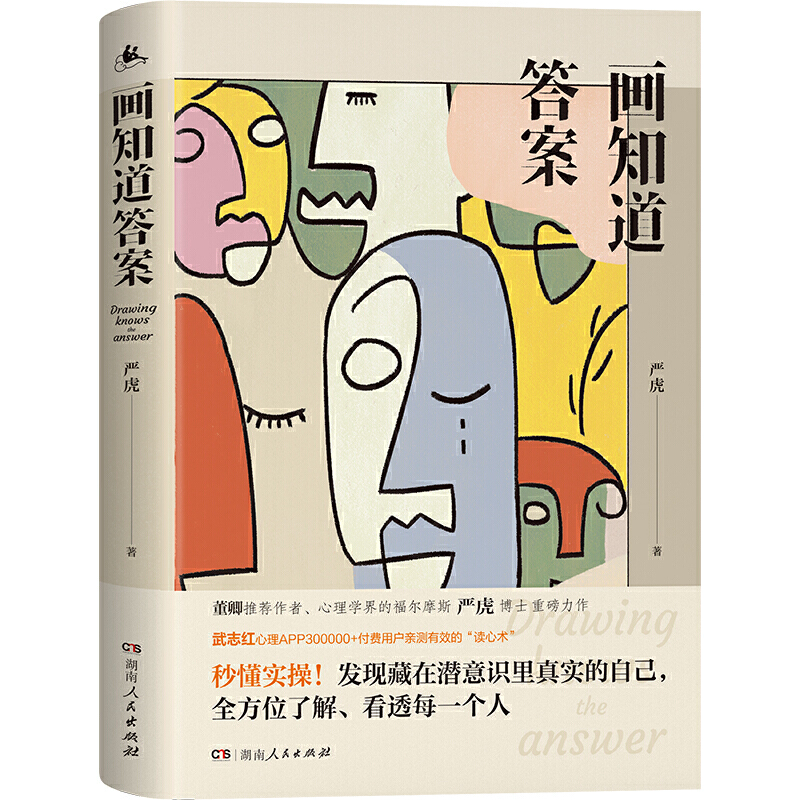 ��֪���𰸣�20����(j��ng)���L������yԇ