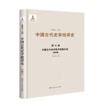 ���߾� �Ї��Ŵ�ʷ�W(xu��)���u�ļ���ɣ���r(sh��)�ڣ�