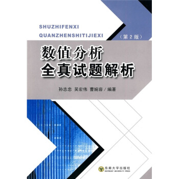 ��(sh��)ֵ����ȫ��ԇ�}����