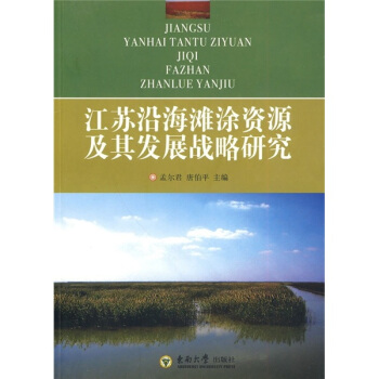 ���K�غ���Ϳ�YԴ����l(f��)չ��(zh��n)���о�