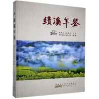 ��(j��)Ϫ���b.2016