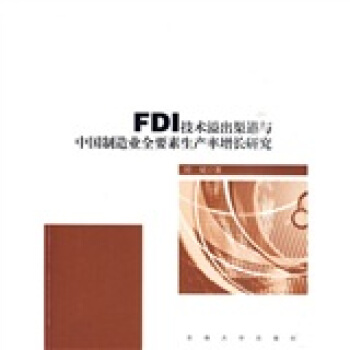 FDI���g(sh��)��������c�Ї�����I(y��)ȫҪ�����a(ch��n)�����L�о�