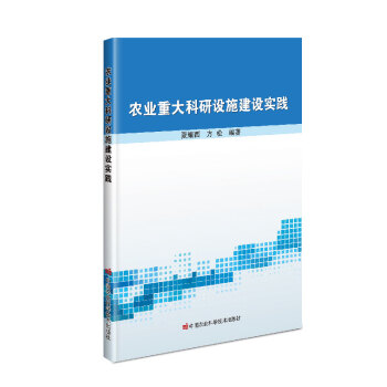 �r(n��ng)�I(y��)�ش�����O(sh��)ʩ���O(sh��)���`