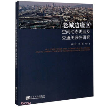 �ϳ�߅���^(q��)���g��(d��ng)�B(t��i)��������ͨ�P(gu��n)(li��n)���о�