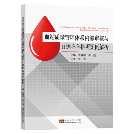 Ѫվ�|(zh��)�������wϵ��(n��i)�������c�������ϸ��(xi��ng)��������