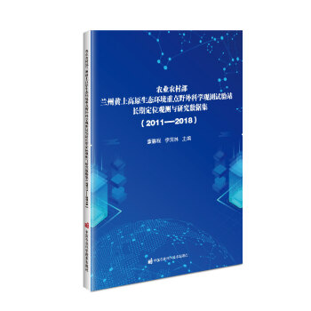 �r�I(y��)�r�岿�m���S����ԭ���B(t��i)�h(hu��n)�����cҰ��ƌW�^�yԇ�վ�L�ڶ�λ�^�y�c�о�������:2011-2018