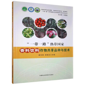 ��һ��һ·���Ꭷ��(gu��)������������ﹲ��Ʒ�N�c���g(sh��)