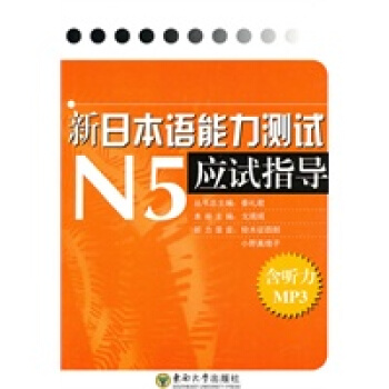 �¡��ձ��Z�����yԇ��N5��(y��ng)ԇָ��(d��o)