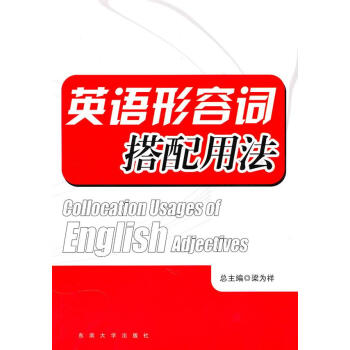 Ӣ�Z�����~�����÷�