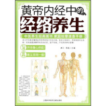 �S�ۃ�(n��i)��(j��ng)�еĽ�(j��ng)�j(lu��)�B(y��ng)��