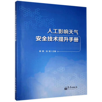 �˹�Ӱ���ⰲȫ���g(sh��)�����փ�(c��)