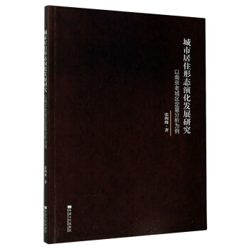 ���о�ס�ΑB(t��i)�ݻ��l(f��)չ�о������Ͼ����ϳǅ^(q��)������������