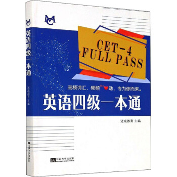 Ӣ�Z�ļ�һ��ͨ