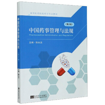 �Ї�(gu��)ˎ�¹����c��Ҏ(gu��)���ڶ��棩