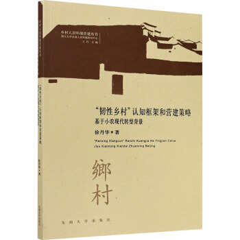 ���g���l(xi��ng)�塱�J(r��n)֪��ܺ͠I(y��ng)�����ԣ�����С�r(n��ng)�F(xi��n)���D(zhu��n)�ͱ���