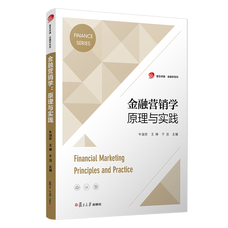 ���ڠI(y��ng)�N�W(xu��)��ԭ���c��(sh��)�`