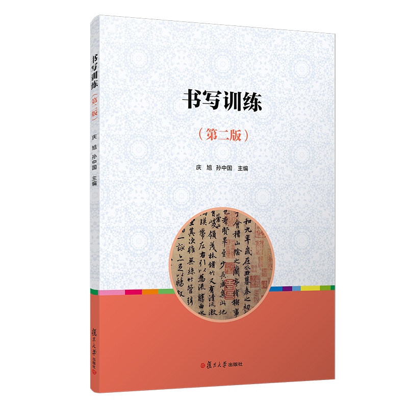 ����Ӗ(x��n)�����ڶ��棩