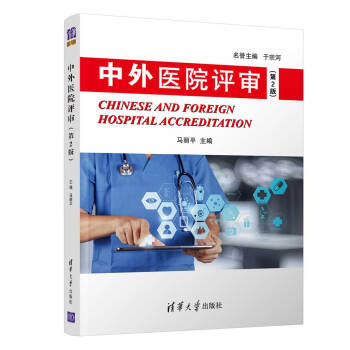 �����t(y��)Ժ�u������2�棩