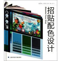 ���N��ɫ�O(sh��)Ӌ(j��)