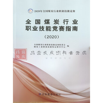 ȫ��ú̿�ИI(y��)�I(y��)���ܸ�ָِ��.