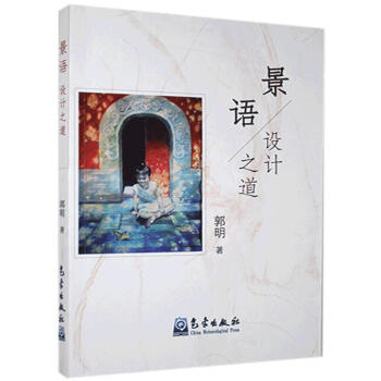 ���Z(y��):�O(sh��)Ӌ(j��)֮��