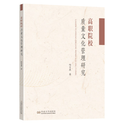 ��ԺУ�|(zh��)���Ļ������о�