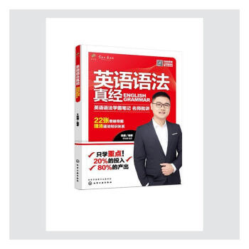 Ӣ�Z�Z���潛(j��ng)