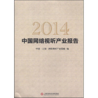 2014�Ї�(gu��)�W(w��ng)�j(lu��)ҕ �a(ch��n)�I(y��)��(b��o)��