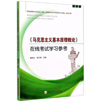 �R��˼���x����ԭ����Փ�ھ���ԇ�W(xu��)��(x��)����