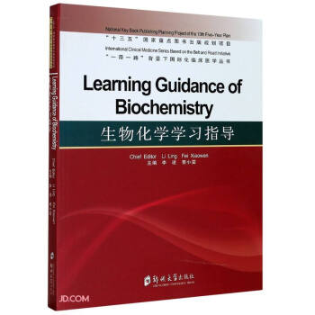 ���ﻯ�W(xu��)�W(xu��)��(x��)ָ��(d��o):Ӣ��