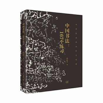 �Ї�����:167������(x��):���������ķ����cӖ(x��n)��