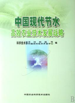 �Ї��F(xi��n)����(ji��)ˮ��Ч�r(n��ng)�I(y��)���g(sh��)�l(f��)չ��(zh��n)��