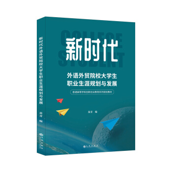 �r(sh��)�����Z(y��)���Q(m��o)ԺУ��W(xu��)���I(y��)����Ҏ(gu��)���c�l(f��)չ