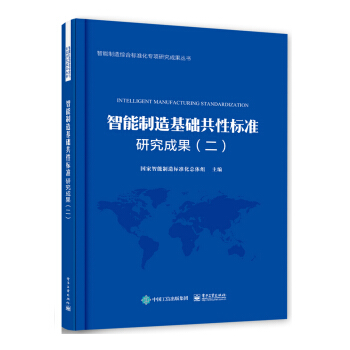 ����������A(ch��)���Ԙ�(bi��o)��(zh��n)�о��ɹ�