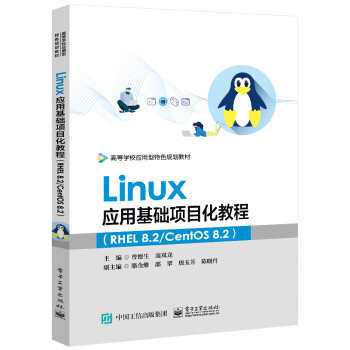 Linux���û��A�Ŀ���̳�