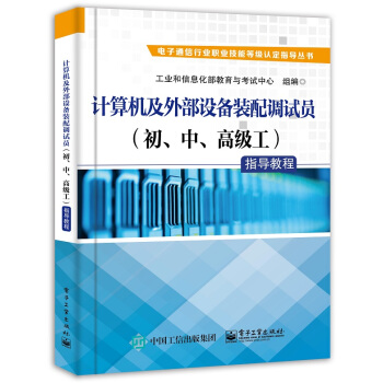 Ӌ��C(j��)���ⲿ�O(sh��)���b���{(di��o)ԇ�T�������С��߼�����ָ��(d��o)�̳�